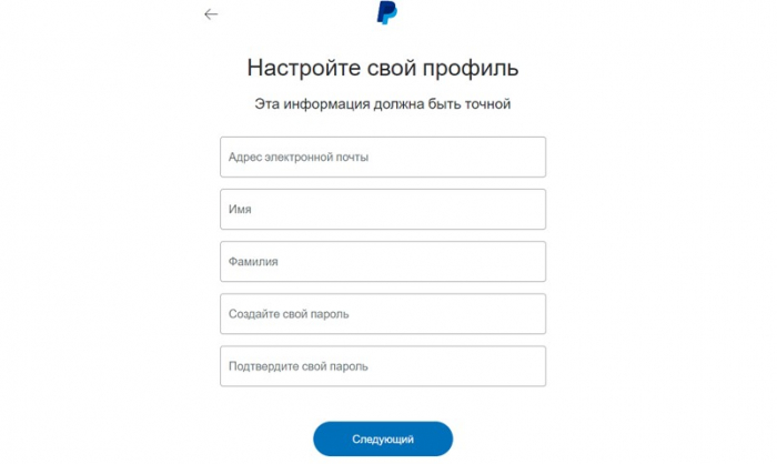 PayPal в Украине: как открыть счет и привязать карту – фото 2