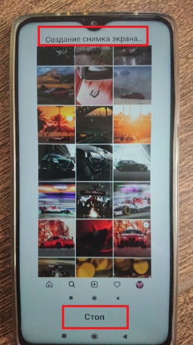 Як зробити довгий скріншот на телефоні Xiaomi – фото 5