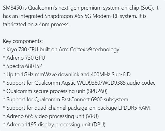 На смену Snapdragon 888 придет чип премиум класса – фото 1