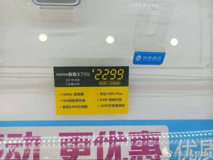 У Realme X7 Pro есть проблема: он дороже Redmi K30 Ultra? – фото 2
