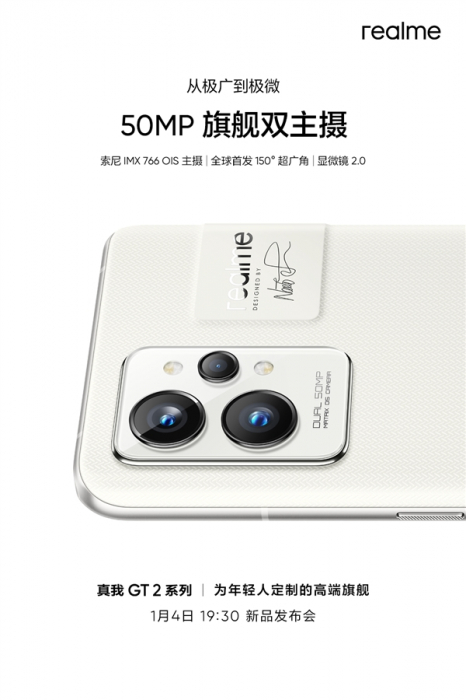 Realme GT 2 Pro получит любопытную фишку Oppo Find X3 Pro – фото 1