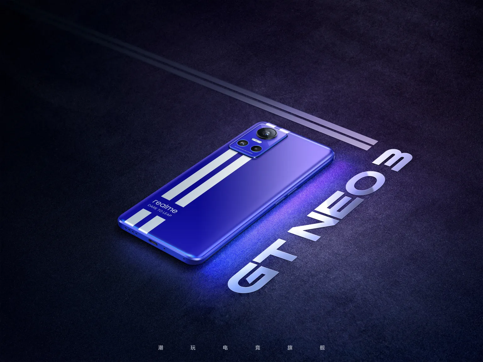 Realme GT Neo 3 станет гоночным болидом в мире смартфонов – фото 1