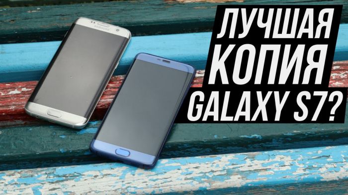Распаковка Elephone S7: лучшая копия Galaxy S7 или очередной фейл производителя? – фото 1