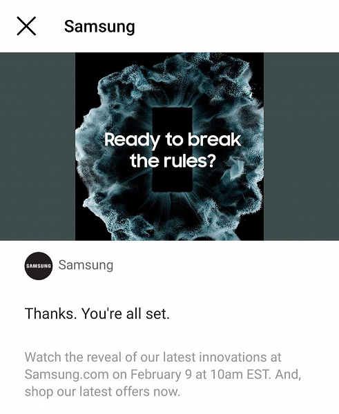 Samsung не скрывает дату презентации Galaxy S22 – фото 1