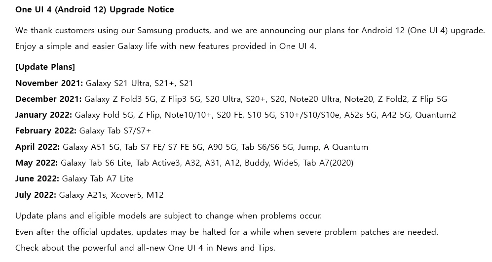 Samsung опубликовала график обновления устройств до One UI 4.0 на базе Android 12 – фото 1