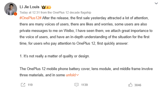 OnePlus 12 - якість збірки сумнівна, проте бренд намагається вийти сухим з води – фото 2