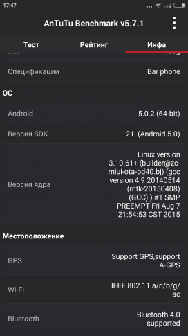 Xiaomi Redmi Note 2 обзор – фото 40