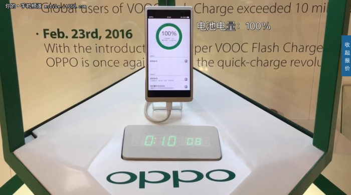 Oppo анонсировала технологию быстрого заряда Super VOOC – фото 5