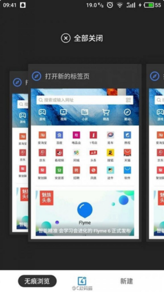MIUI против Flyme: чья оболочка лучше – Xiaomi или Meizu? – фото 5