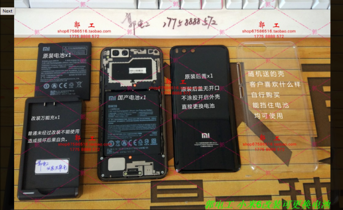 А теперь горбатый! Xiaomi Mi6 с аккумулятором на 9000 мАч – фото 3