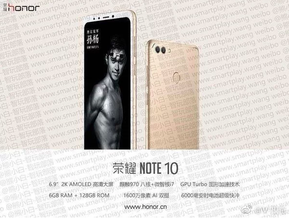 Honor Note 10: изображения и характеристики мобильника с большим дисплеем – фото 1