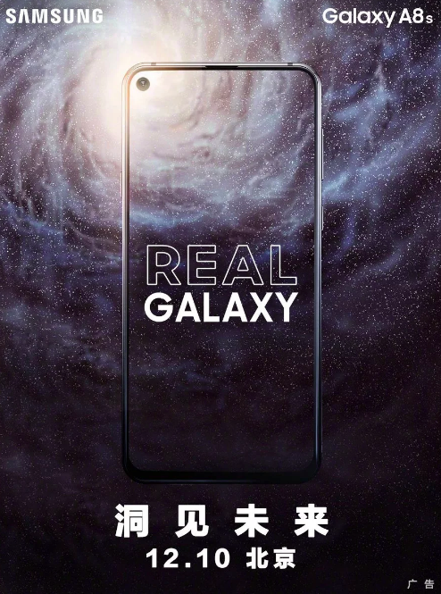 Дата анонса Samsung Galaxy A8s с Infinity-O дисплеем названа – фото 1