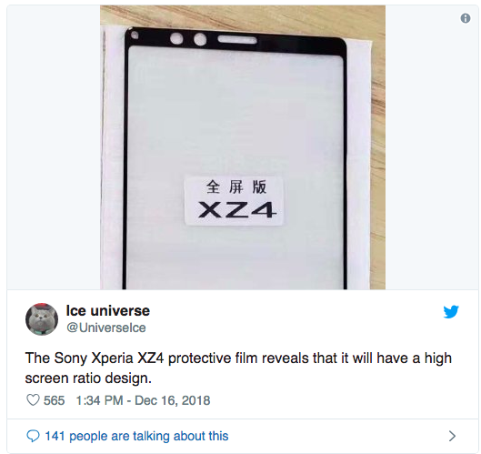 Фото передней панели Sony Xperia XZ4 – фото 2