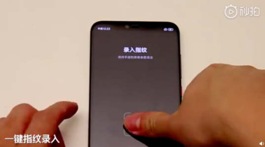 Xiaomi готовит новое поколение сканера в дисплее – фото 2