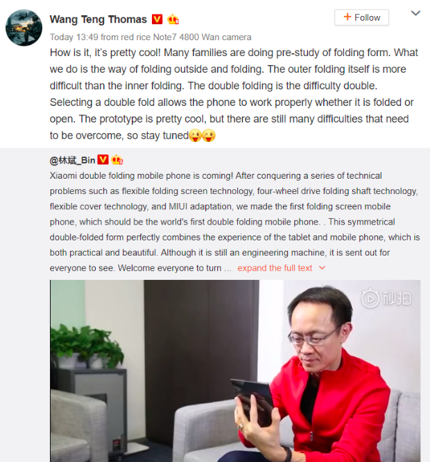 Сгибающийся смартфон Xiaomi изобилует проблемами – фото 1