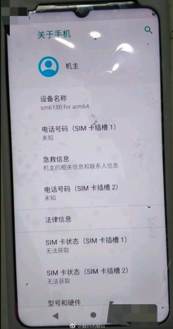 Meizu Note 9 засветился на фото – фото 1