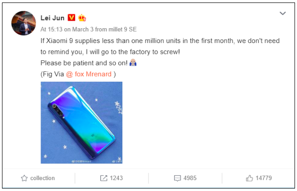 Лэй Цзюнь готов поменять кабинет на сборочную линию Xiaomi Mi 9 – фото 2