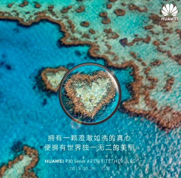 Камеры флагманов Huawei P30 предложат суперзум и усовершенствованный режим ночной съемки – фото 4