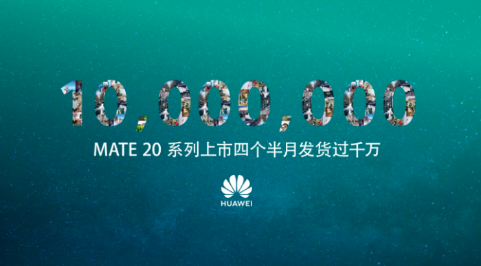 Семейство Huawei Mate 20 успешно на рынке – фото 1