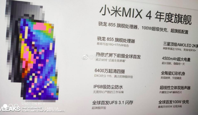 Назвали ключевые характеристики Xiaomi Mi Mix 4 – фото 1
