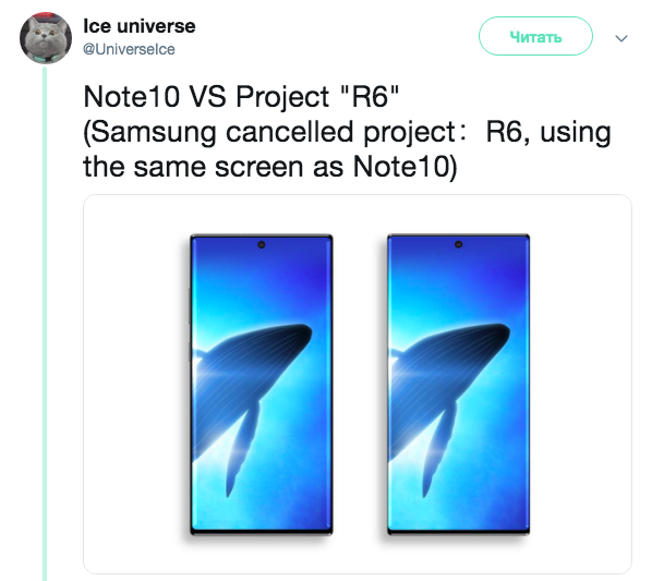 на фото в twitter Galaxy Note 10 и его аналог, лишенный клавиш.