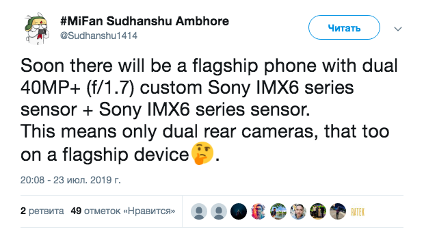 Нас ждет камерофон с флагманскими датчиками изображения Sony IMX6