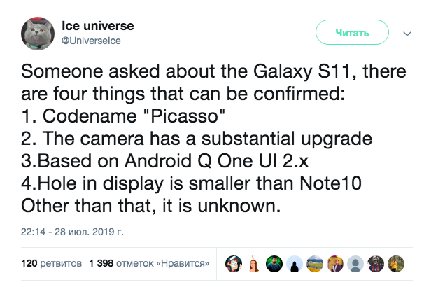 Samsung Galaxy S11 предложит новый дисплей и обновленную камеру