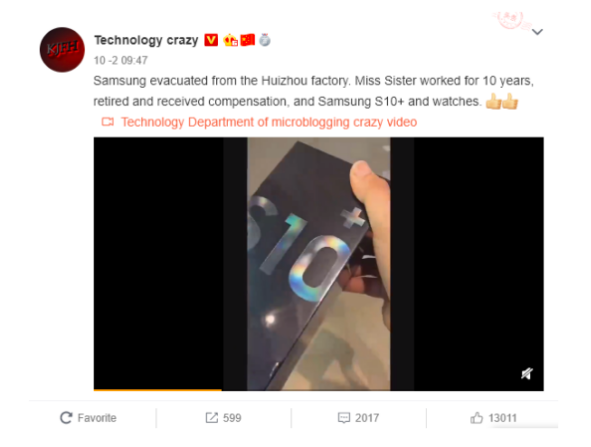 Каждому по смартфону! Так Samsung прощается с уволенными сотрудниками китайского завода – фото 2