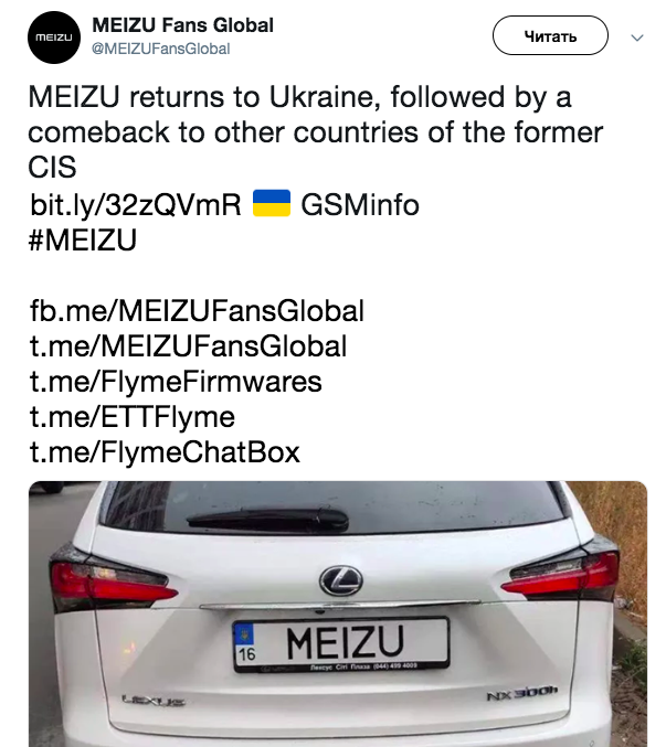 Как фанат Meizu встречает возвращение компании на рынок Украины