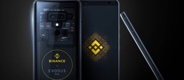 Exodus 1 Binance Edition — блокчейн-смартфон от HTC – фото 2