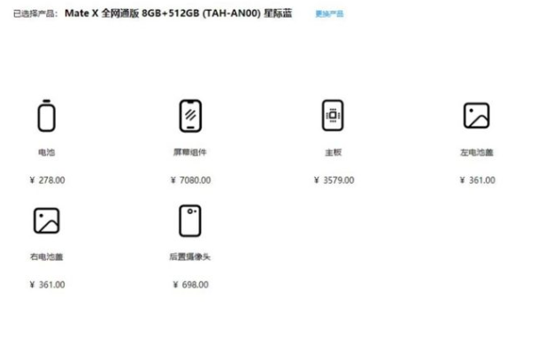 При поломке дисплея Huawei Mate X пользователю предстоит выбрать — заменить экран или купить флагман – фото 2