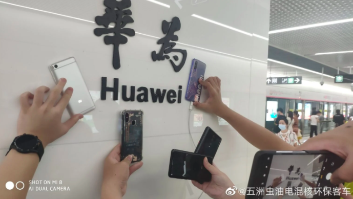 У Huawei появилась своя станция метро – фото 2