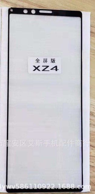 Фото передней панели Sony Xperia XZ4 – фото 3