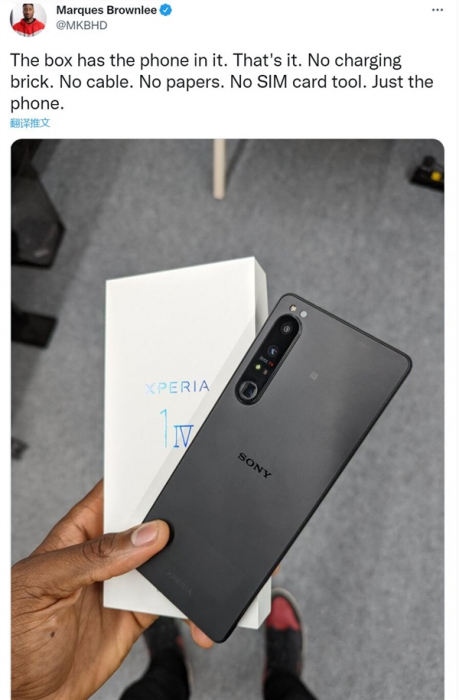 Sony Xperia 1 IV became the anti-record holder for a truncated package – фото 1