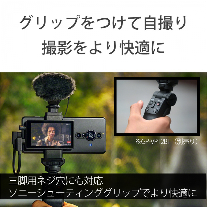 Sony Xperia Pro 1 стане смартфоном для відеоблогів з просунутою камерою – фото 4