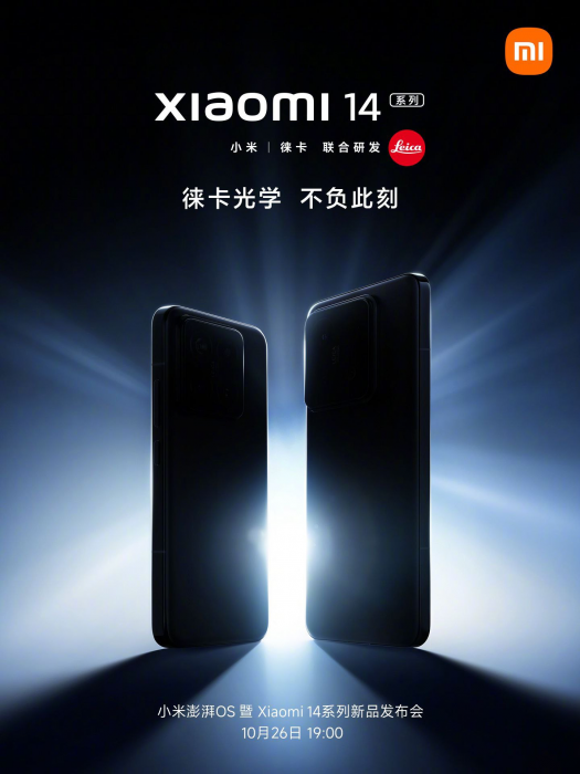 Нові деталі про камеру Xiaomi 14 та тізерів презентації - компанія не соромиться публікувати деталі, анонс вже близько – фото 2
