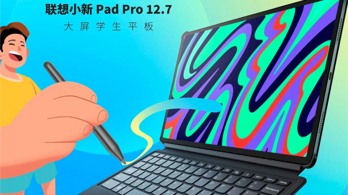 Убийца Xiaomi Pad 6? Snapdragon 870 в планшете за 220$ - Lenovo Xiaoxin Pad Pro 12.7 – фото 1