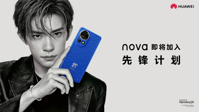 Серию Huawei Nova 12 представят 26 декабря с камерой 50 Мп и спутниковой связью – фото 2