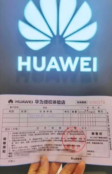 Huawei P70: неофіційні передзамовленя та дизайн як у Realme, тільки трохи навпаки – фото 2