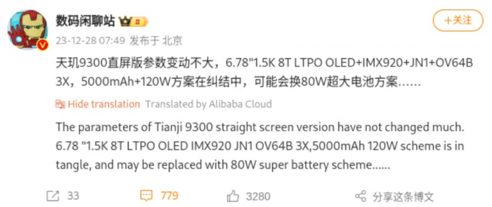 Vivo X100s - философия Xiaomi 13T - плоский 1.5К экран и топовый процессор за копейки – фото 2