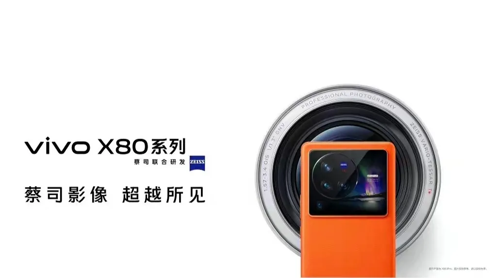 Розкішний Vivo X80 засвітився у промо-ролику – фото 1