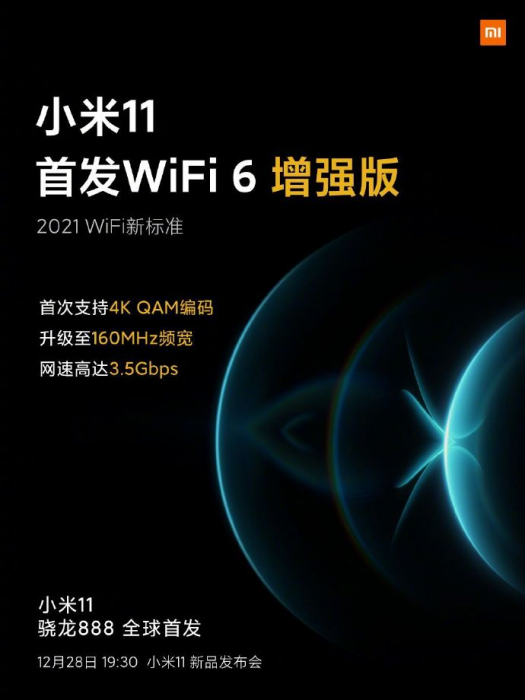 Компания тизерит ключевые фишки Xiaomi Mi 11 – фото 4