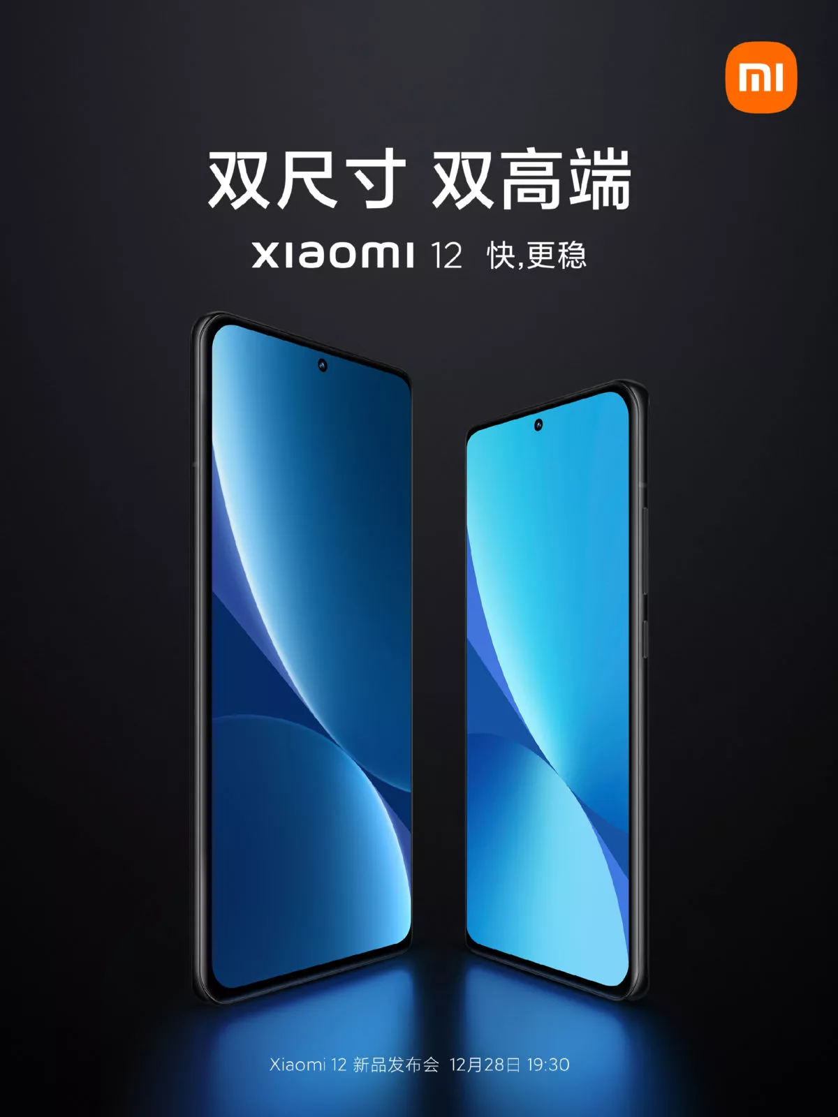 Первое официальное изображение Xiaomi 12 и Xiaomi 12 Pro – фото 1