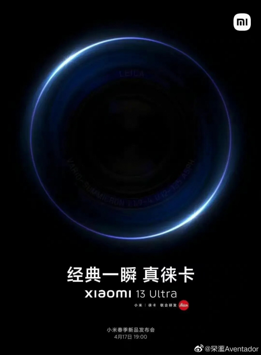 Xiaomi-13-Ultra-launch-date