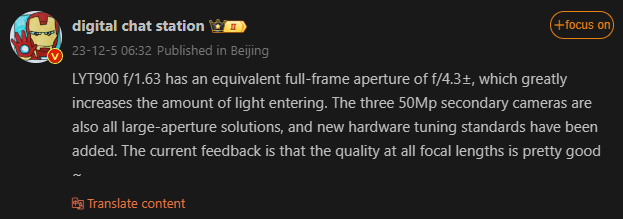 Xiaomi 14 Ultra – новая камера, новый сканер отпечатков пальцев, новый экран – максимальный люкс за максимальный прайс – фото 1