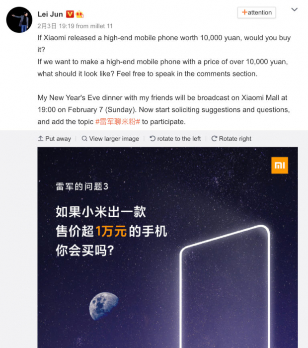Что думаете, стоить ли Xiaomi выпускать дорогие смартфоны за $1500? – фото 1