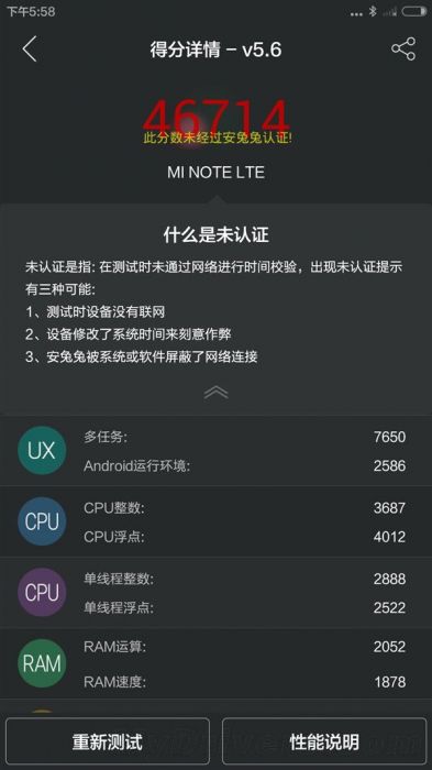 Xiaomi-Mi-Note-antutu-foto