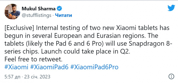 Xiaomi-Pad-6_twitter