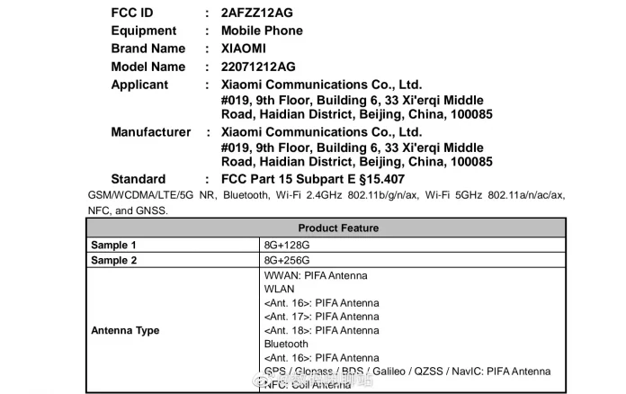 FCC certification for Xiaomi 12T