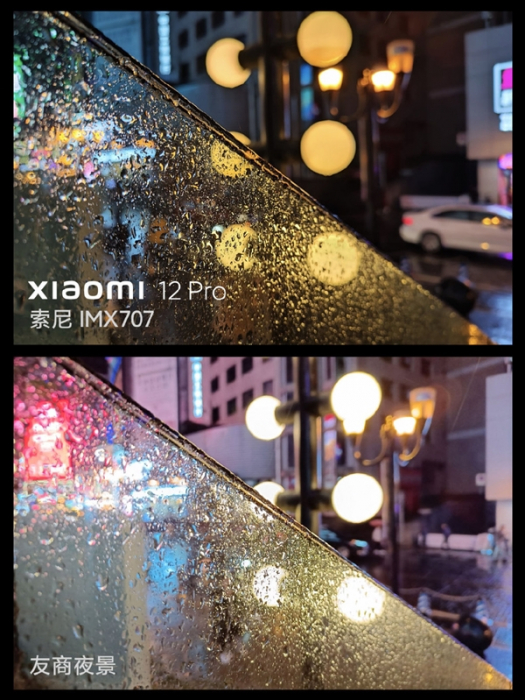 Xiaomi 12 и Xiaomi 12 Pro: какие датчики будут главными в основной камере – фото 3